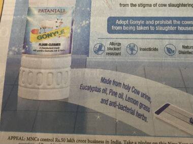 Spot the irony: Patanjali's new product 'Gonyle' is a floor cleaner, which contains cow urine