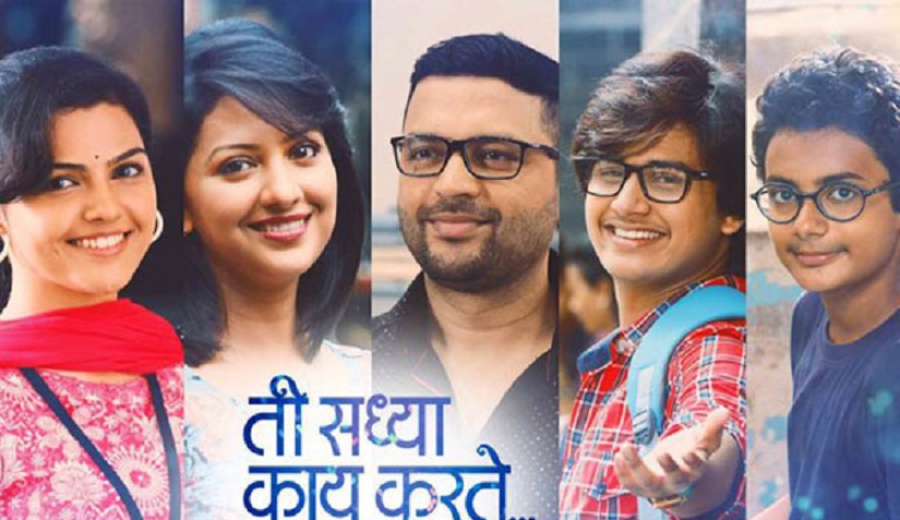 Ti Saddhya Kay Karte movie review: Marathi cinema begins 2017 with a simple pleasure Ti Saddhya Kay Karte movie review: Marathi cinema begins 2017 with a simple pleasure