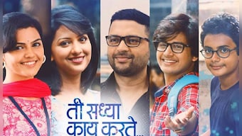 Ti Saddhya Kay Karte movie review: Marathi cinema begins 2017 with a simple pleasure