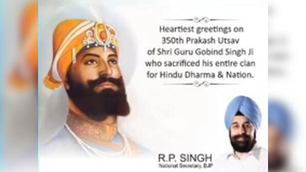 Guru Gobind Singh birth anniversary: Did BJP official's greetings violate SC ruling?