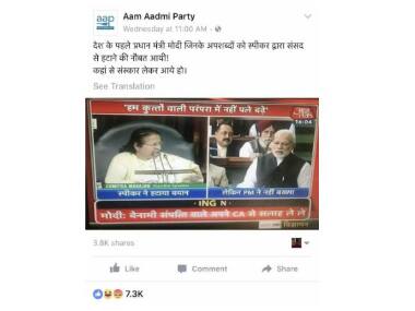 AAP_FB_DN
