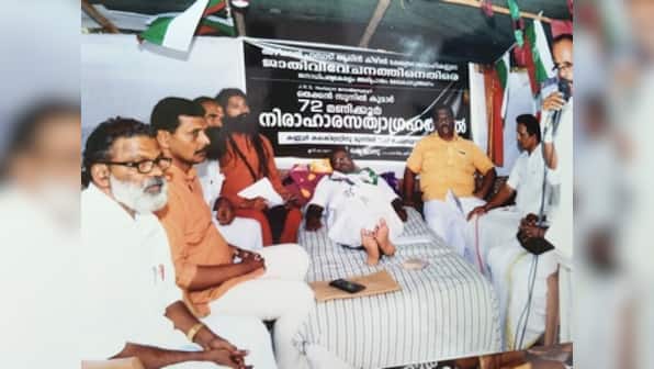 Dalits barred from temple fest in Kannur; activist accuses Kerala's CPM of discrimination