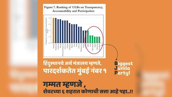 Maharashtra Civic Election 2017: Why BMC’s claim on transparency is bogus