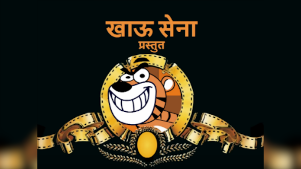 Khau Sena: This animated series ahead of BMC polls shows how strained BJP-Shiv Sena ties are