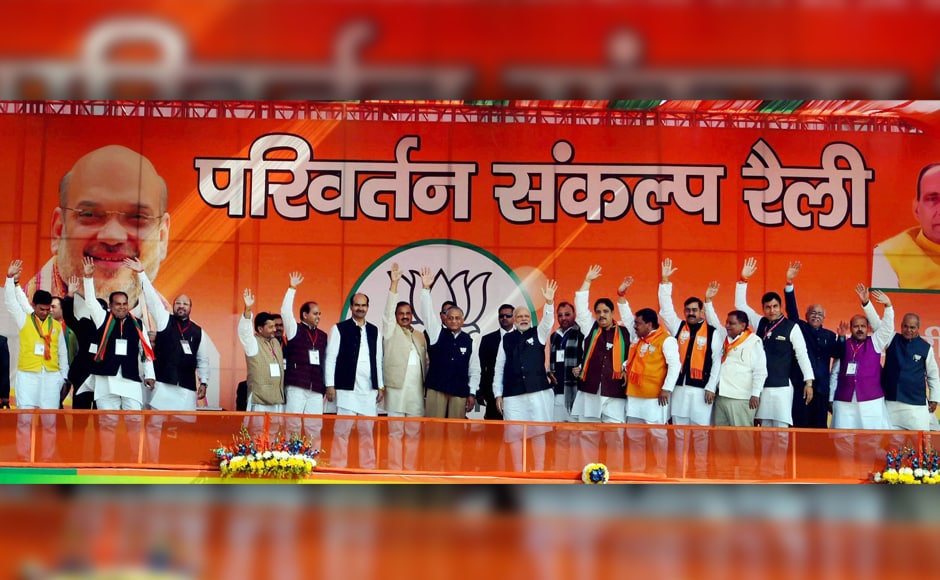 Modi charged the Akhilesh Yadav government of Modi charged the Akhilesh Yadav government of