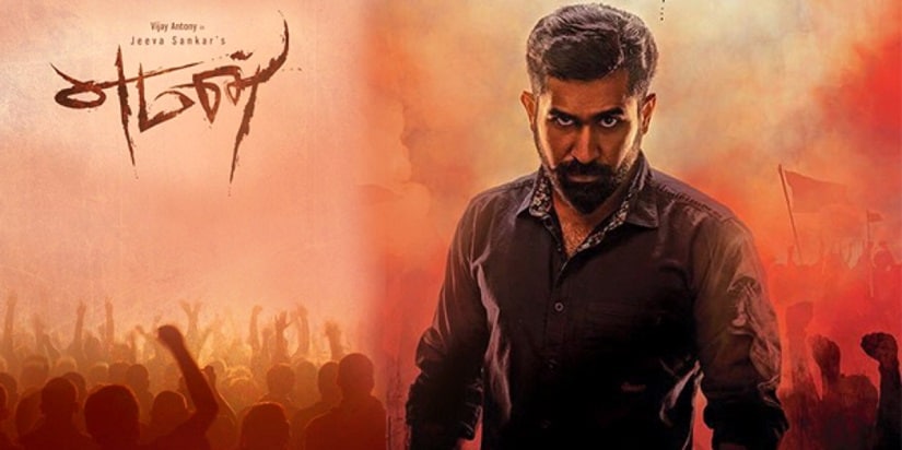 Yaman box office success has further cemented Vijay Antony's place at ...