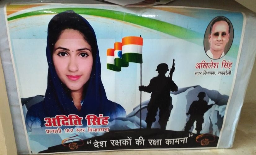A poster of Aditi Singh's campaign.