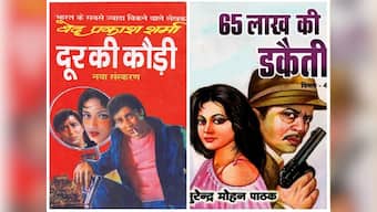Hindi pulp fiction: With Ved Prakash Sharma's death, genre has received another blow