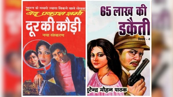 Hindi pulp fiction: With Ved Prakash Sharma's death, genre has received another blow