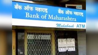 DSK Group fraud case: Court reserves order on Bank of Maharashtra MD & CEO Ravindra Mhatre's bail plea