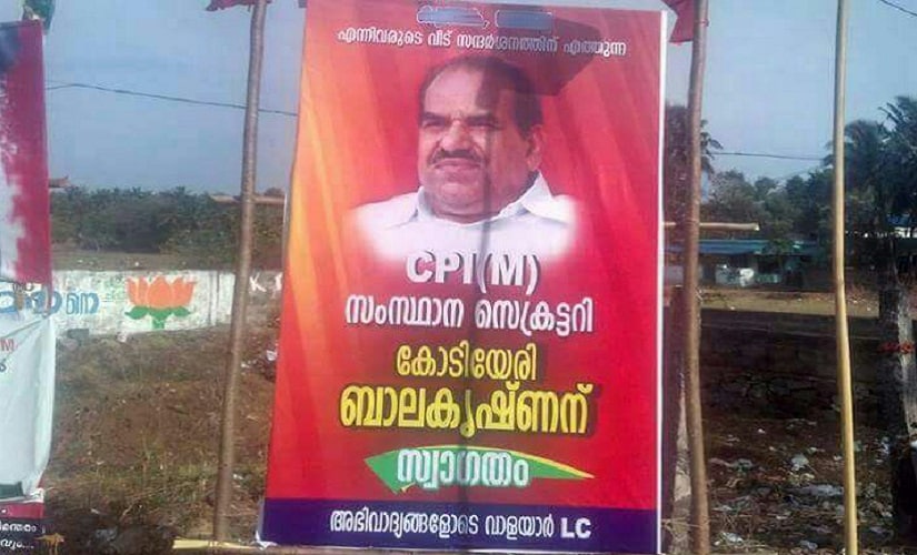 Kerala CPM exposes names of minor rape victims: Ruling Left needs lessons in sensitivity, law