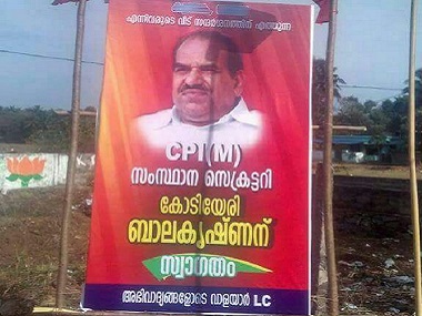 Kerala CPM exposes names of minor rape victims: Ruling Left needs lessons in sensitivity, law Kerala CPM exposes names of minor rape victims: Ruling Left needs lessons in sensitivity, law