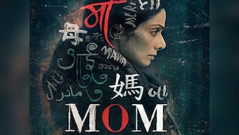 Mom: First song O Sona Tere Liye released, composed and sung by A.R. Rahman