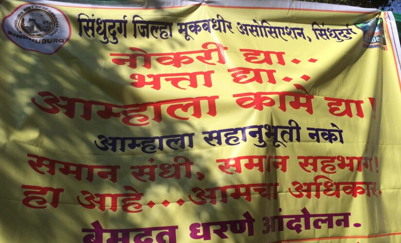 Their demands were simple: Education needs for deaf and mute should be taken into consideration. Firstpost/Varsha Talgaonkar