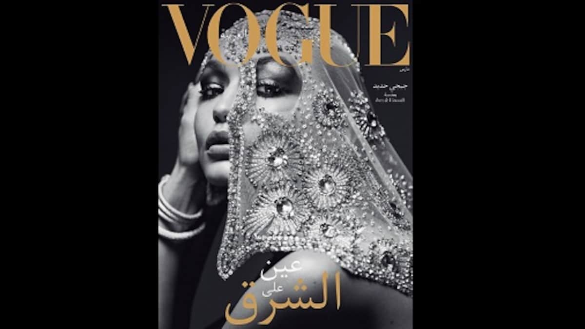 Vogue Arabia March 2017 Gigi Hadid by Inez and Vinoodh