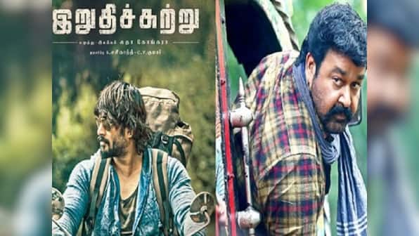 IIFA Utsavam 2017: Irudhi Suttru, Theri, Charlie And Pulimurugan bag top honours