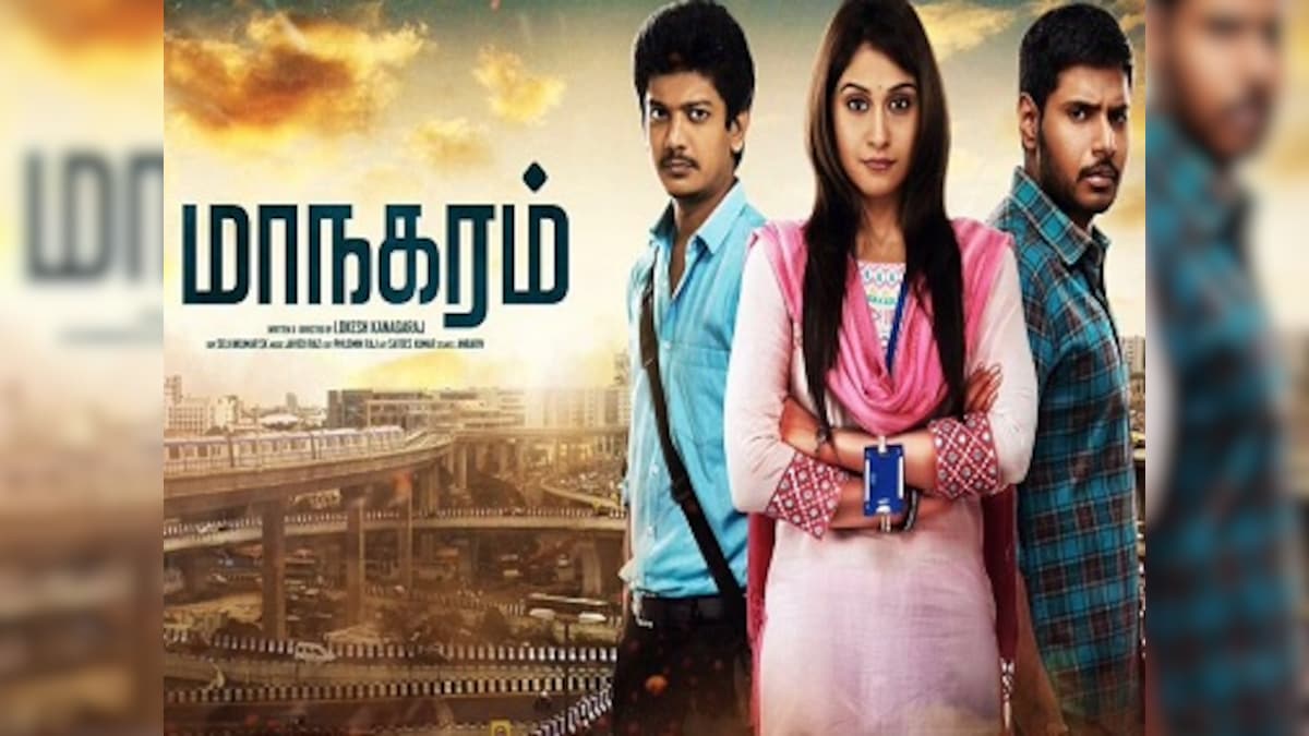 Maanagaram movie review: A gritty story and also the best film of ...