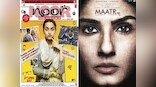 Sonakshi Sinha's Noor, Raveena Tandon's Maatr, The Zookeeper's wife: This Week's Releases