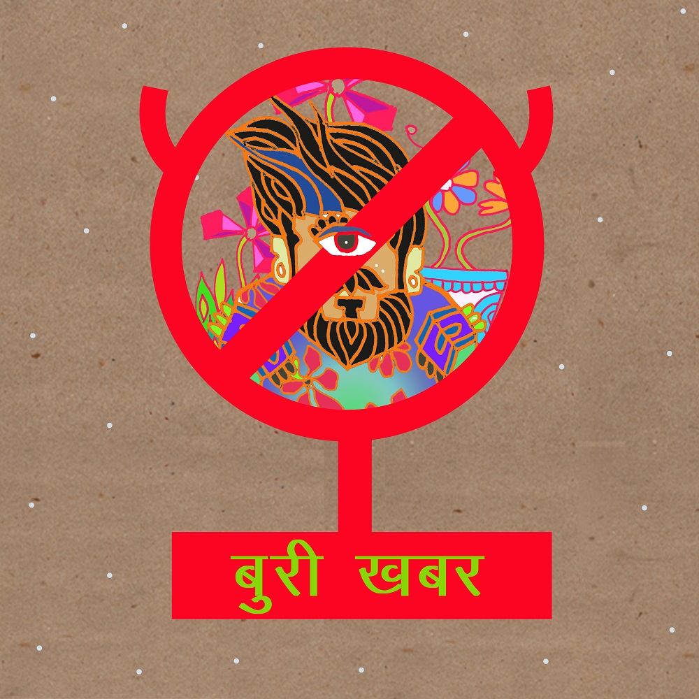 Are You Dating A #BadNewsBoyfriend? Are You Dating A #BadNewsBoyfriend?