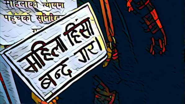 Marital rape: Legitimised by law, protected by courts