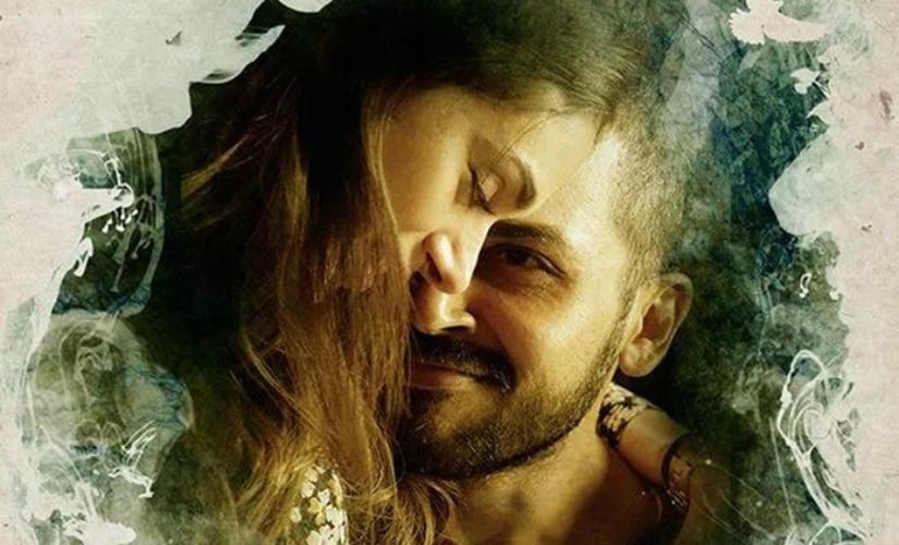 The psychology of the lead characters remains unexplored, rendering them one-dimensional.