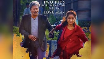 Pa Paandi movie review: Dhanush's directorial debut, starring Rajkiran, is the perfect summer release