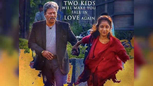 Pa Paandi movie review: Dhanush's directorial debut, starring Rajkiran, is  the perfect summer release – Firstpost