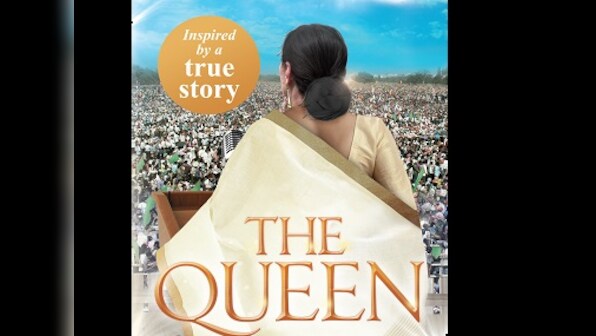 Read an excerpt from The Queen: Inspired by a true story of an actress' political rise