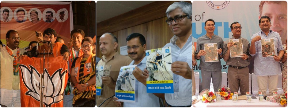 MCD Election 2017: How BJP, Congress, AAP manifestos stack up against each other MCD Election 2017: How BJP, Congress, AAP manifestos stack up against each other