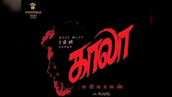 Rajinikanth's Kaala Karikaalan first look: Thalaiva's next is a gangster flick based in Mumbai