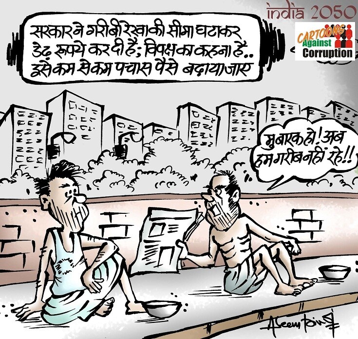 A cartoon by Aseem Trivedi reproduced from Cartoon Against Corruption