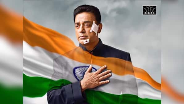 Vishwaroopam 2 poster features pensive Kamal Haasan and tricolour; film to release in 2017
