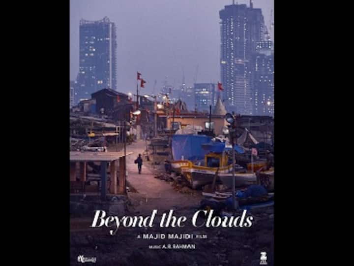 Cannes 2017: Second poster of Majid Majidi's Beyond The Clouds to be unveiled at film fest