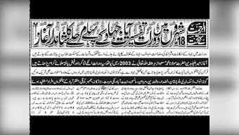 JeM begins conducting conferences across towns in Pakistan to explain Quranic verses on jihad