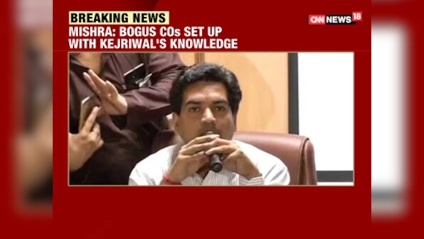 Kapil Mishra press conference