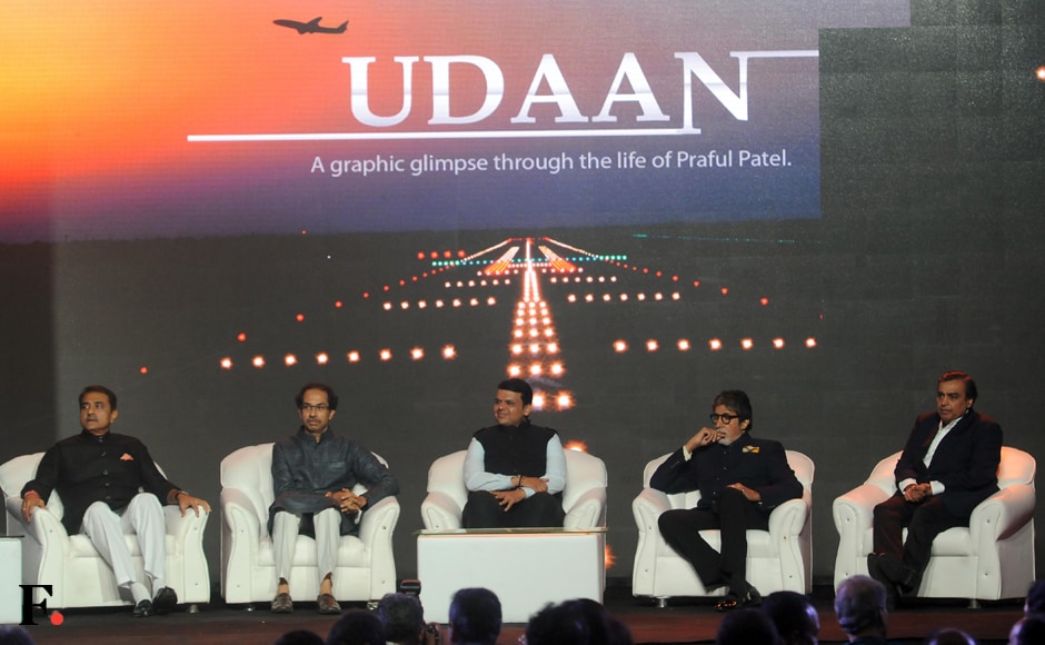 Speaking at the book launch, Devendra Fadnavis said of Praful Patel: “We are staunch political rivals and have made speeches against each other in elections at Gondia in Vidarbha. Yet, political differences have never transcended the personal rapport (between us).” He further lauded Patel for transforming Indian airports, making them world-class. Photo: Sachin Gokhale/Firstpost Speaking at the book launch, Devendra Fadnavis said of Praful Patel: “We are staunch political rivals and have made speeches against each other in elections at Gondia in Vidarbha. Yet, political differences have never transcended the personal rapport (between us).” He further lauded Patel for transforming Indian airports, making them world-class. Photo: Sachin Gokhale/Firstpost