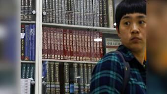 China compiles free online encyclopedia to rival Wikipedia, but public can't edit it