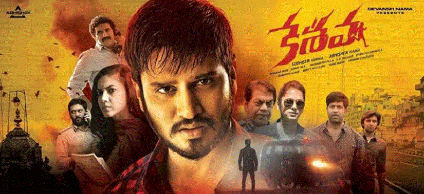 Nikhil Siddhartha starrer Keshava grosses 11.4 crore worldwide on opening weekend Nikhil Siddhartha starrer Keshava grosses 11.4 crore worldwide on opening weekend