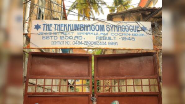 Fort Kochi and Mattancherry journal, Part 7: Once-thriving Jewish settlement now bears a deserted look