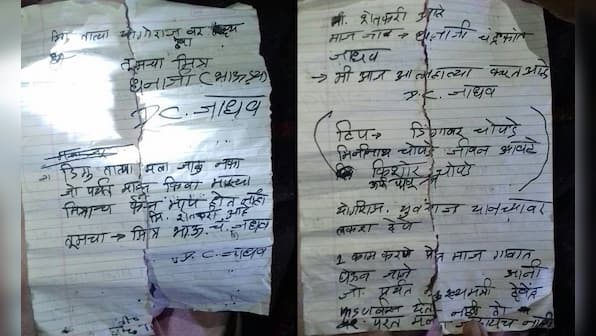 Dhanaji Jadhav had lost faith in govt, says family of Maharashtra farmer who committed suicide