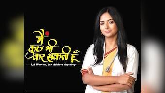 Doordarshan's show Main Kuch Bhi Kar Sakti Hoon becomes world's most watched TV show, say makers