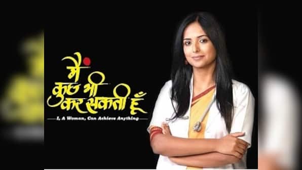Doordarshan's show Main Kuch Bhi Kar Sakti Hoon becomes world's most watched TV show, say makers