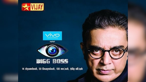 Bigg Boss Tamil, hosted by Kamal Haasan, kicks off: Contestant list, updates from episode one