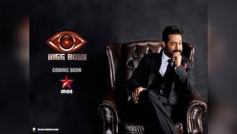 Junior NTR intrigued by Telugu Bigg Boss; says show will be game changer