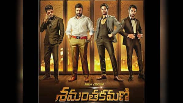 Shamantakamani teaser: A dark thriller starring Nara Rohith, Sundeep Kishan, Sudheer Babu and Aadi Saikumar