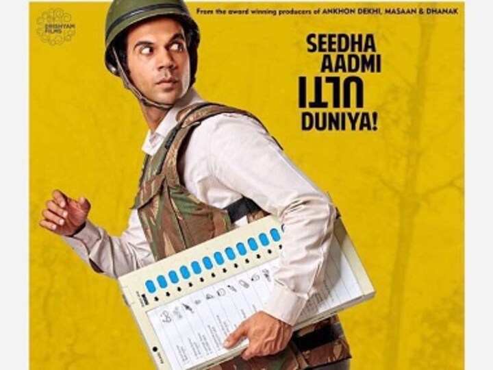Rajkummar Rao's award-winning Newton to release on 18 August