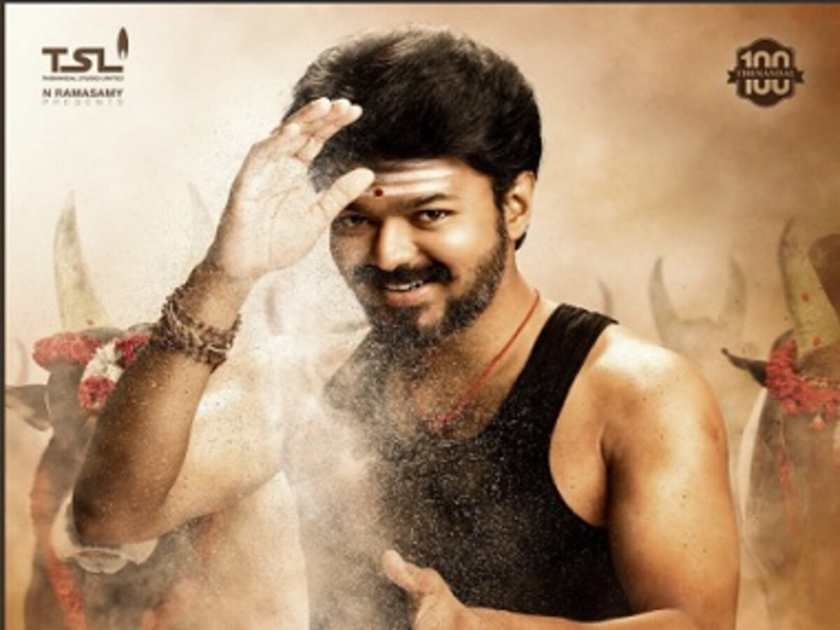 Vijay's Mersal first look revealed; film to be released on Diwali ...