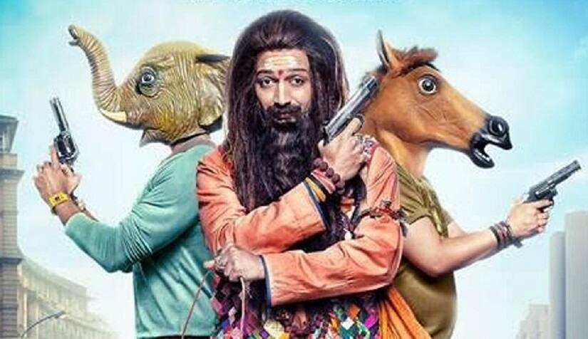 Poster of Bank Chor. Image via Twitter