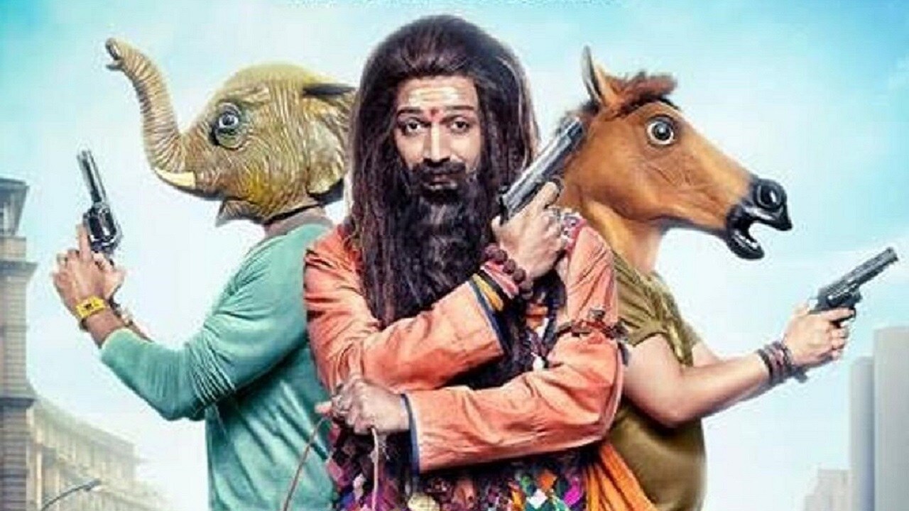 Bank Chor Bank Chor