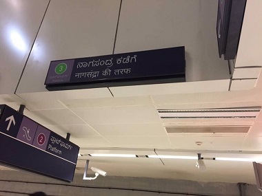 Bengaluru twitterati outrage over Hindi signboards in Namma Metro, says it's 'unnecessary imposition' Bengaluru twitterati outrage over Hindi signboards in Namma Metro, says it's 'unnecessary imposition'